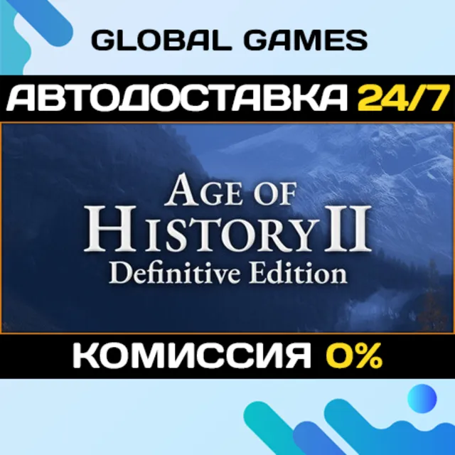 Age of History 2: Definitive Edition STEAM GIFT 🚀АВТОДОСТАВКА