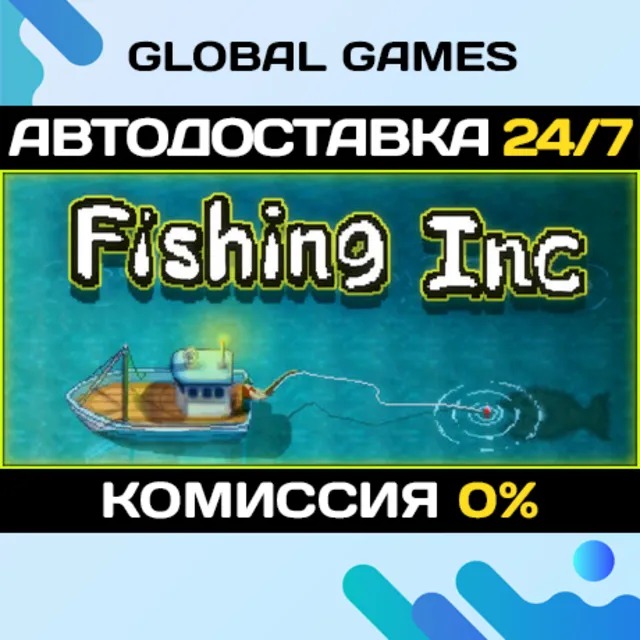 Fishing Inc STEAM GIFT 🚀АВТОДОСТАВКА