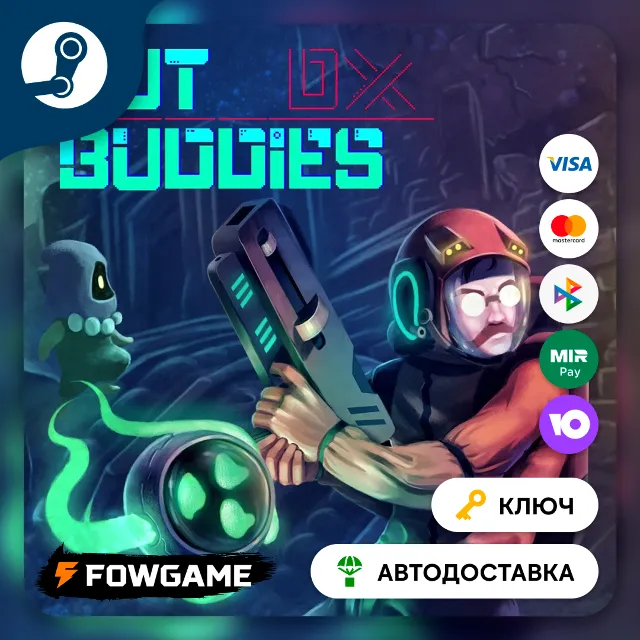 🔵 OUTBUDDIES (Весь мир) 🔑КЛЮЧ STEAM