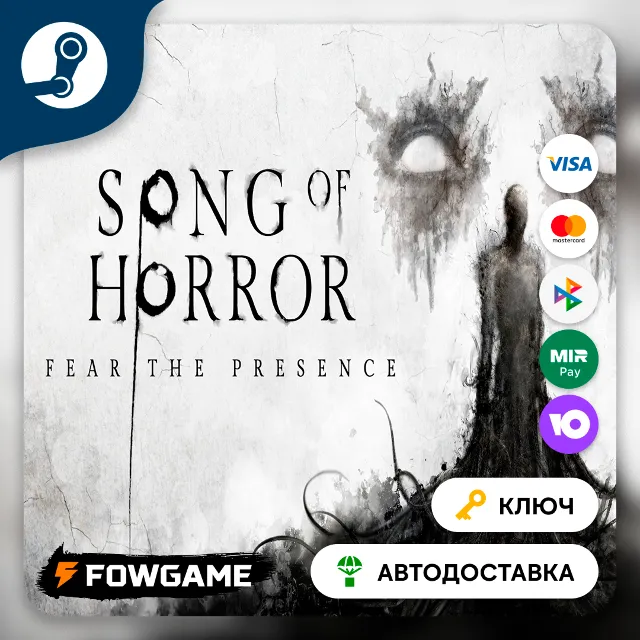 🔵 Song of Horror - Complete Edition (Весь мир) 🔑КЛЮЧ STEAM