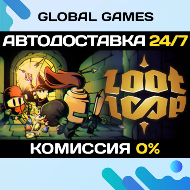 Loot Loop STEAM GIFT 🚀АВТОДОСТАВКА