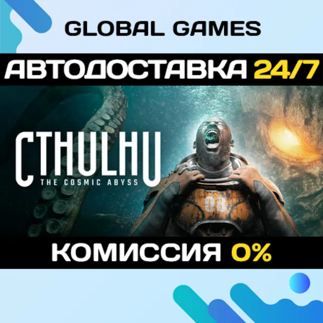 Cthulhu: The Cosmic Abyss STEAM GIFT 🚀АВТОДОСТАВКА