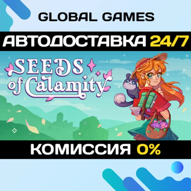 Seeds of Calamity STEAM GIFT 🚀АВТОДОСТАВКА