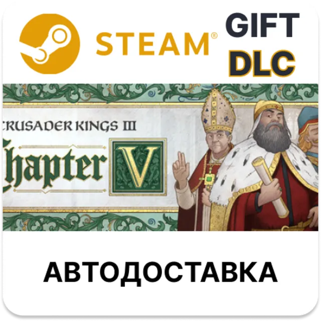 Crusader Kings III Chapter V Steam DLC