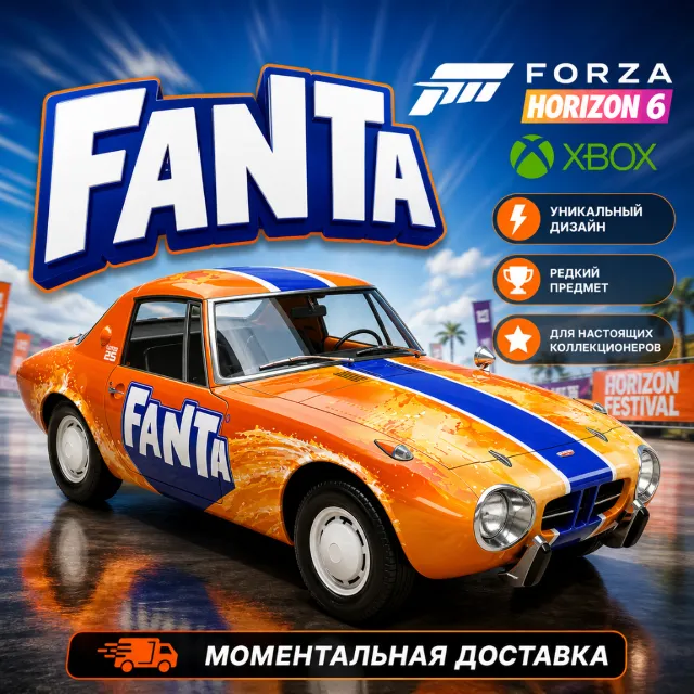 FANTA X 1966 TOYOTA SPORTS 800 — FORZA HORIZON 6 | XBOX 🔑