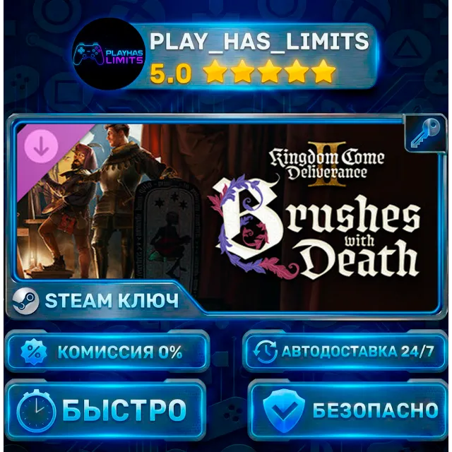 🔑Kingdom Come: Deliverance II Brushes with Death КЛЮЧ STEAM СНГ + РФ