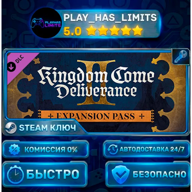 🔑Kingdom Come: Deliverance II Expansion Pass КЛЮЧ STEAM СНГ + РФ