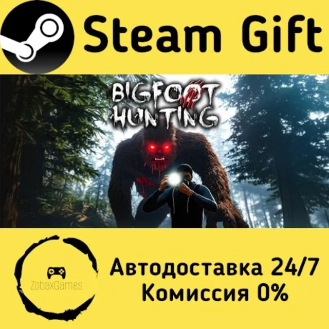 🚀 Bigfoot Hunting 🤖 Steam Gift Россия ⚡ мгновенно