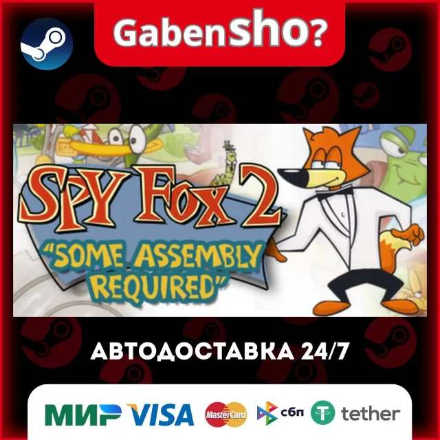 Spy Fox 2 "Some Assembly Required" СТИМ Steam Gift