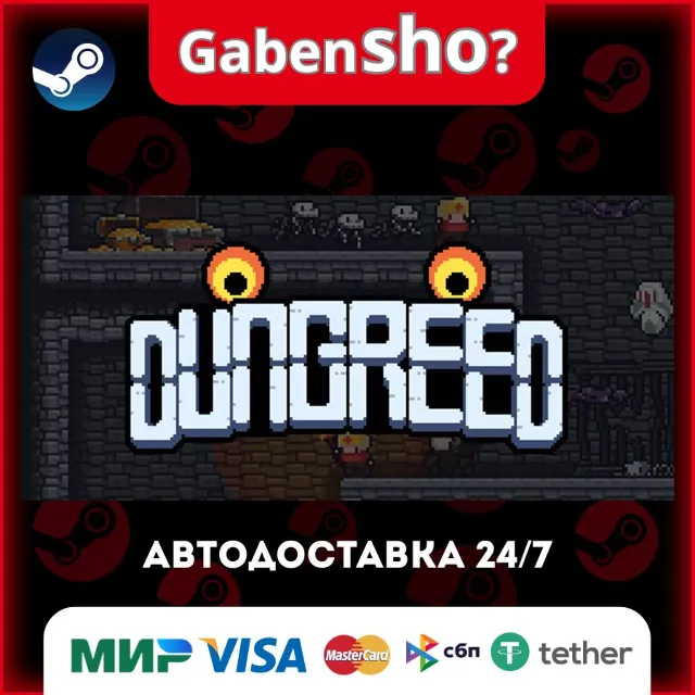 Dungreed СТИМ Steam Gift