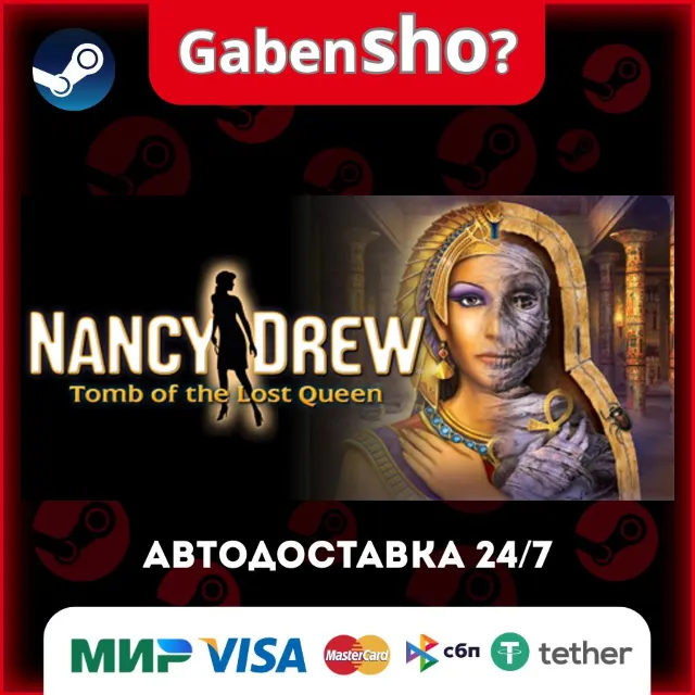 Nancy Drew®: Tomb of the Lost Queen СТИМ Steam Gift