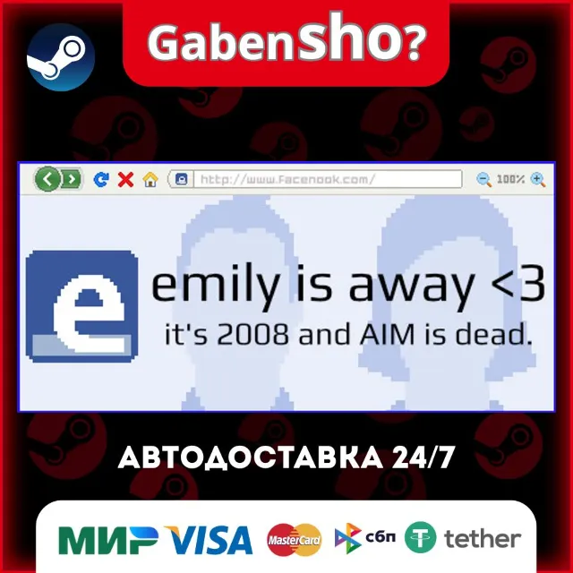 Emily is Away <3 СТИМ Steam Gift