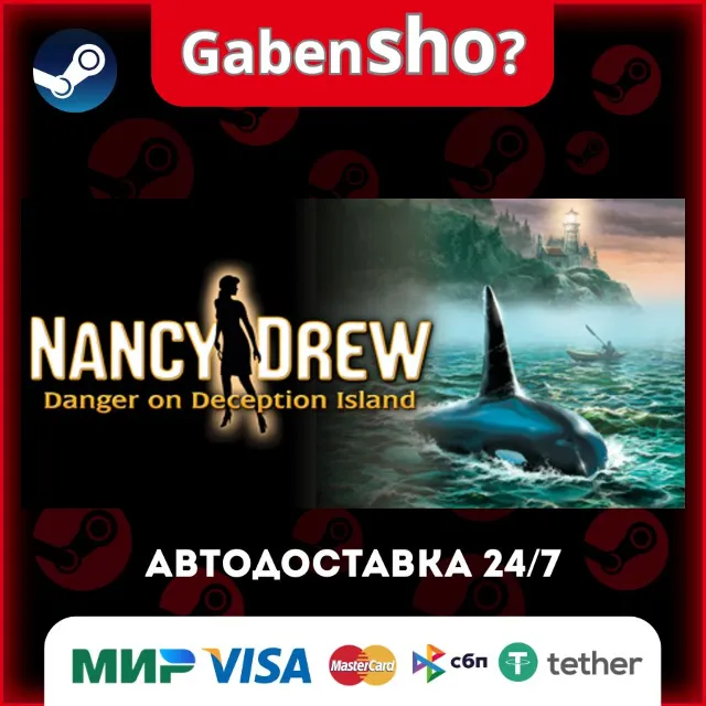 Nancy Drew®: Danger on Deception Island СТИМ Steam Gift