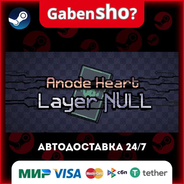 Anode Heart: Layer Null СТИМ Steam Gift