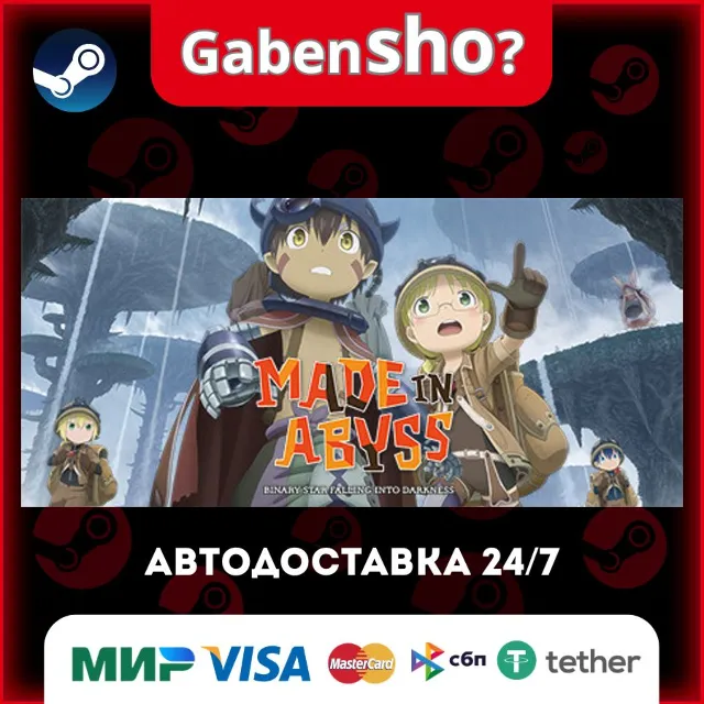 Made in Abyss: Binary Star Falling into Darkness СТИМ Steam Gift