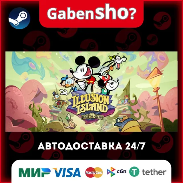 Disney Illusion Island Starring Mickey and Friends СТИМ Steam Gift