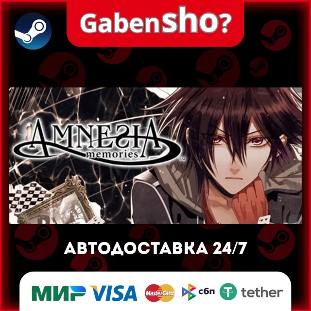 Amnesia™: Memories СТИМ Steam Gift