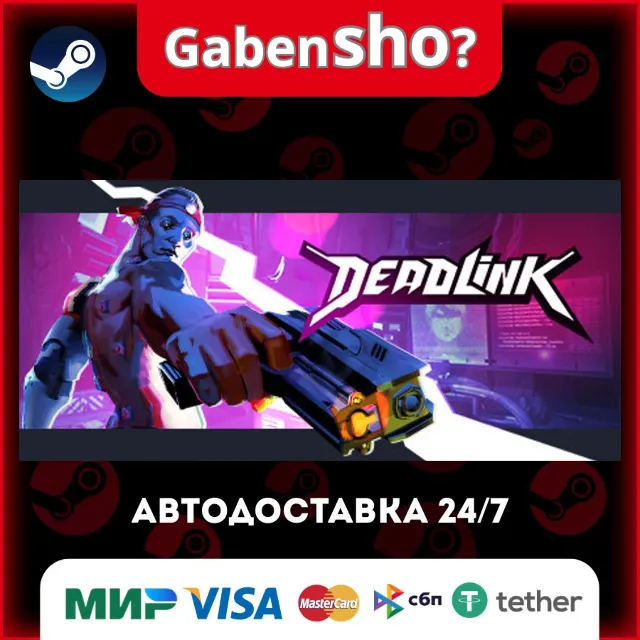 Deadlink СТИМ Steam Gift