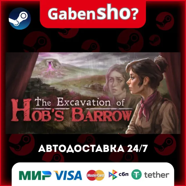 The Excavation of Hob's Barrow СТИМ Steam Gift