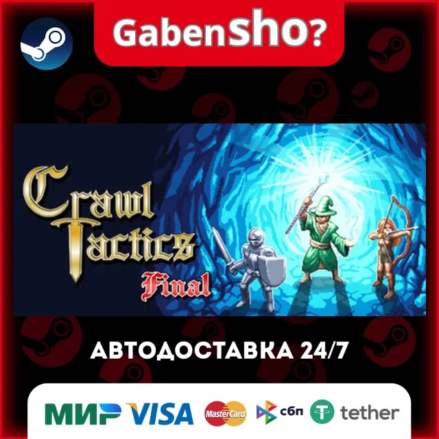 Crawl Tactics СТИМ Steam Gift