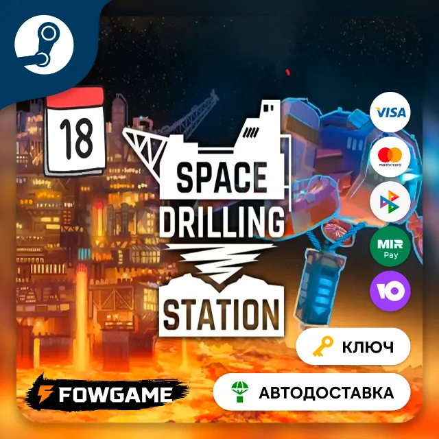 🔵 Space Drilling Station (РУ+СНГ) 🔑КЛЮЧ STEAM