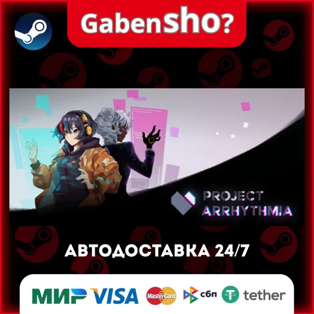 Afterbeat (Project Arrhythmia) СТИМ Steam Gift