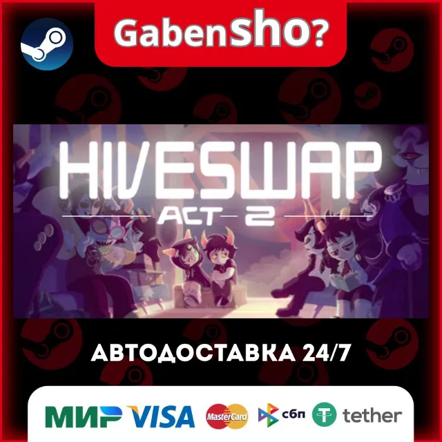HIVESWAP: ACT 2 СТИМ Steam Gift