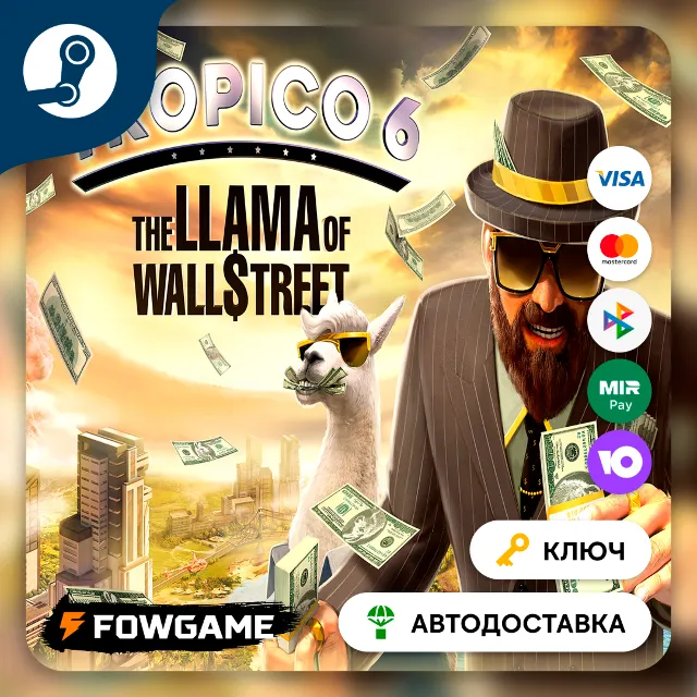 🔵 Tropico 6 - Llama of Wall Street DLC (РУ+СНГ) 🔑КЛЮЧ STEAM