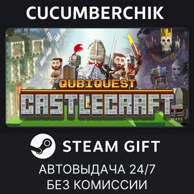 Castle Craft✅STEAM GIFT AUTO✅RU+МИР