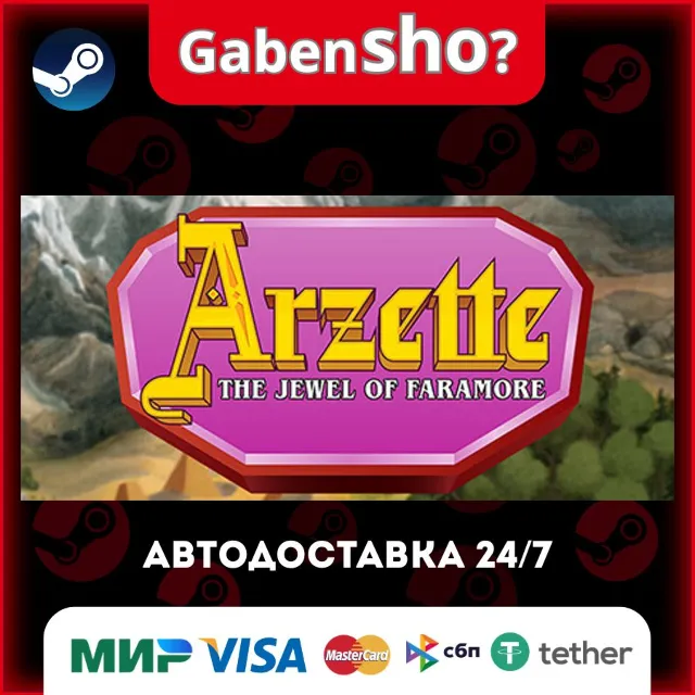 Arzette: The Jewel of Faramore СТИМ Steam Gift