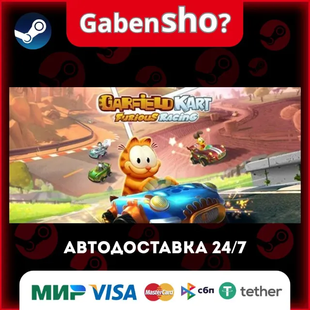 Garfield Kart - Furious Racing СТИМ Steam Gift