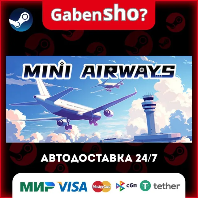 Mini Airways - ATC simulator СТИМ Steam Gift