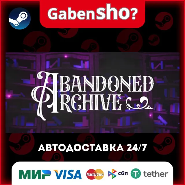 Abandoned Archive СТИМ Steam Gift