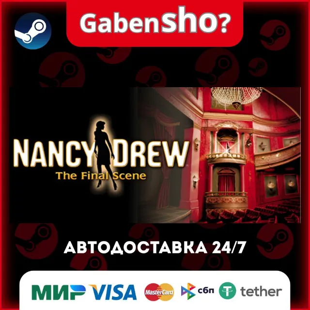 Nancy Drew®: The Final Scene СТИМ Steam Gift