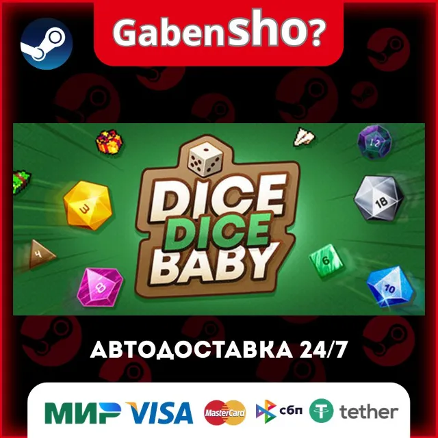 Dice Dice Baby СТИМ Steam Gift