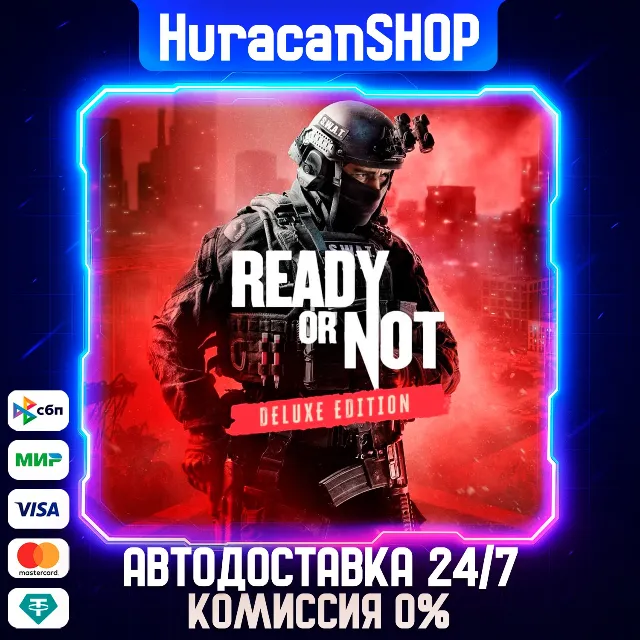 Ready or Not: Digital Deluxe Edition Авто МИР