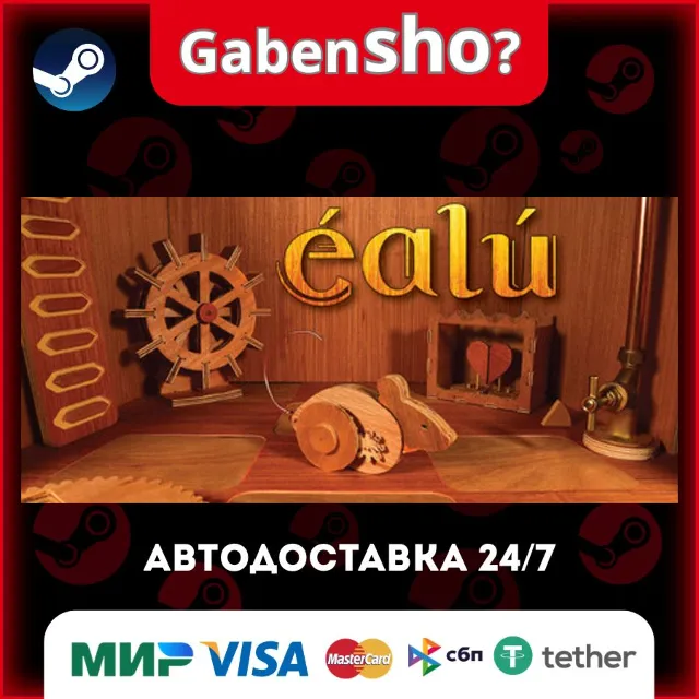 Éalú СТИМ Steam Gift