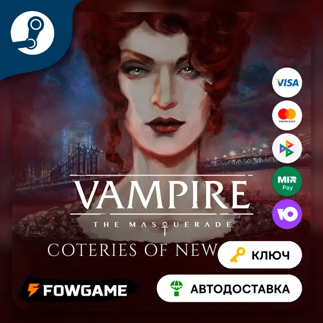 🔵 Vampire: The Masquerade - Coteries of New York (РУ+СНГ) 🔑КЛЮЧ STEAM