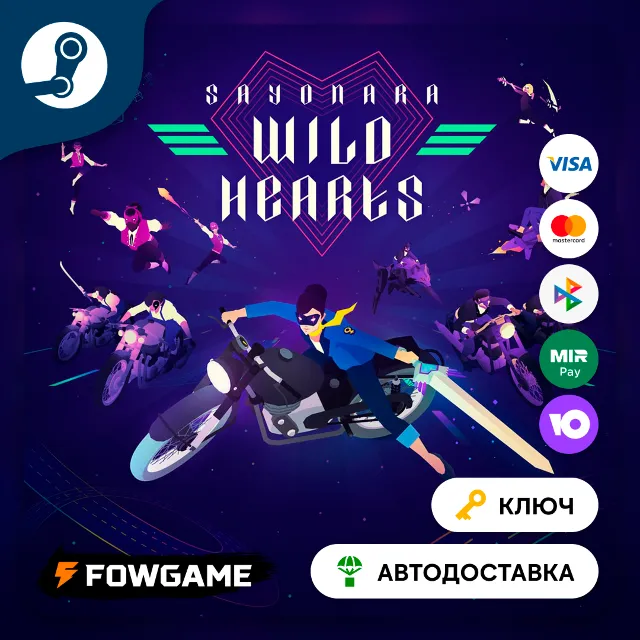 🔵 Sayonara Wild Hearts (РУ+СНГ) 🔑КЛЮЧ STEAM