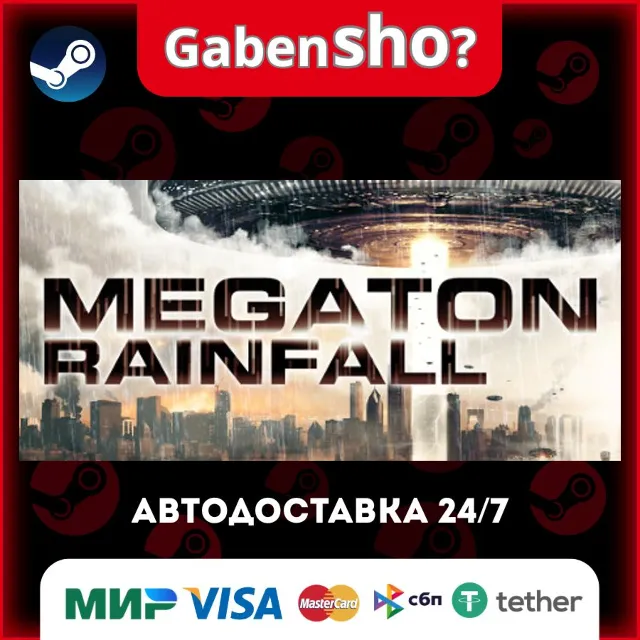 Megaton Rainfall СТИМ Steam Gift