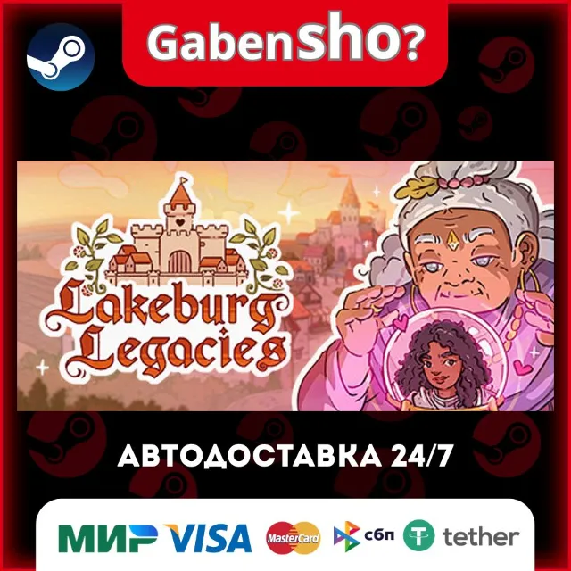 Lakeburg Legacies СТИМ Steam Gift