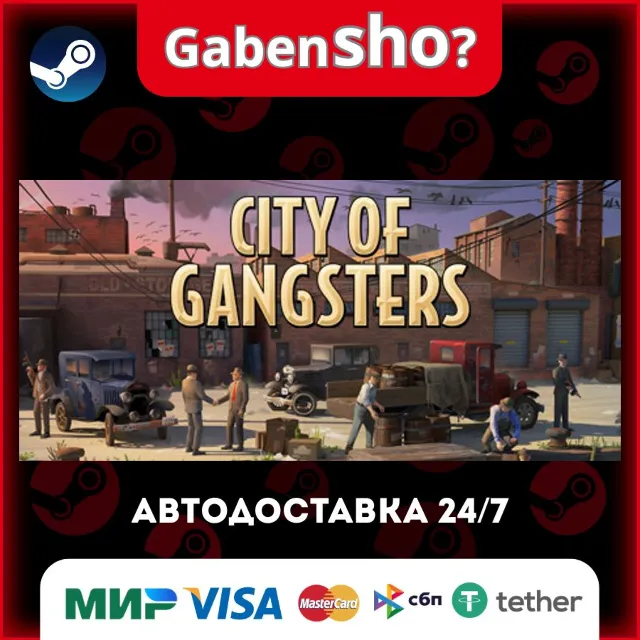 City of Gangsters СТИМ Steam Gift