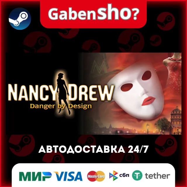 Nancy Drew®: Danger by Design СТИМ Steam Gift
