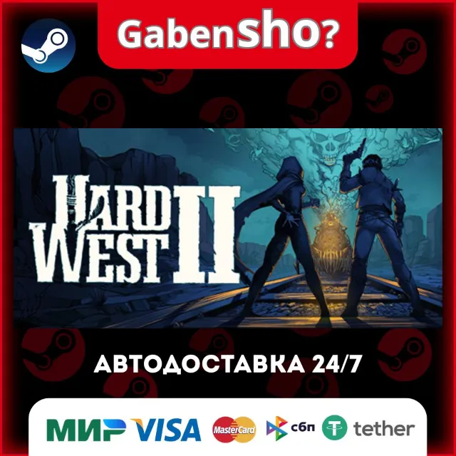Hard West 2 СТИМ Steam Gift