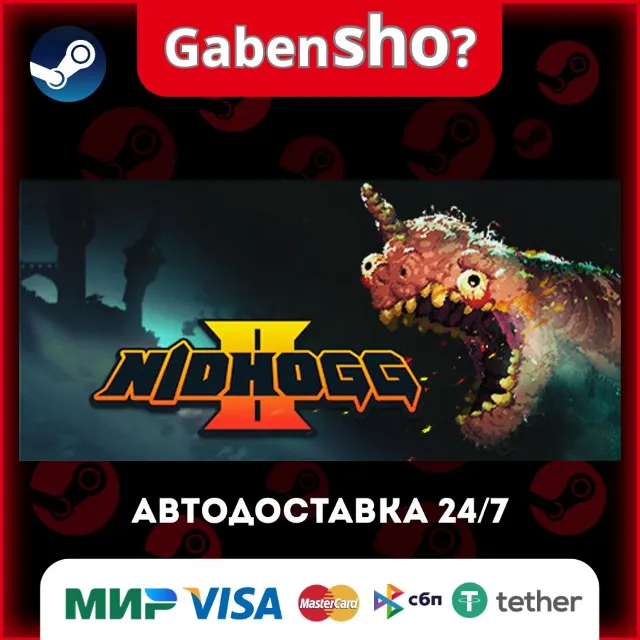 Nidhogg 2 СТИМ Steam Gift