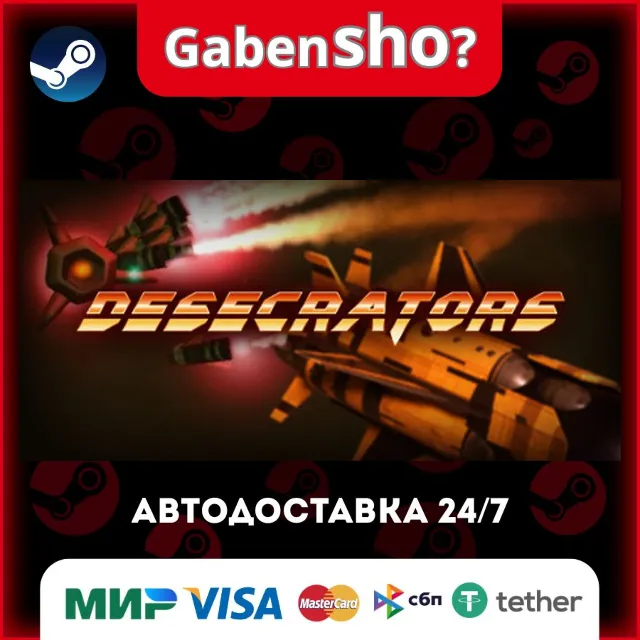 Desecrators СТИМ Steam Gift
