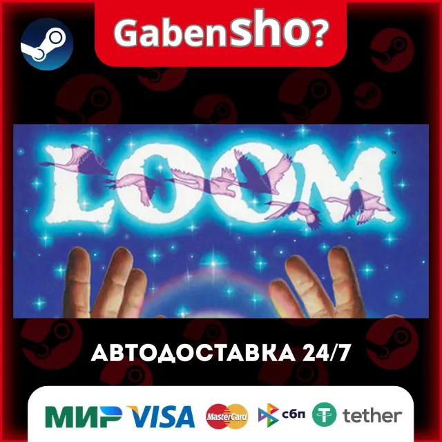 LOOM™ СТИМ Steam Gift