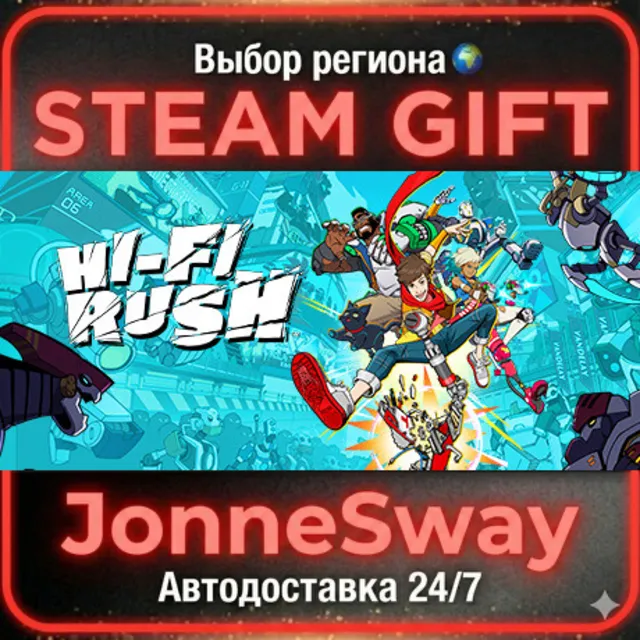 Hi-Fi RUSH РУ/КЗ/УК/РБ/ТР/АР/КНР/ИНДИЯ
