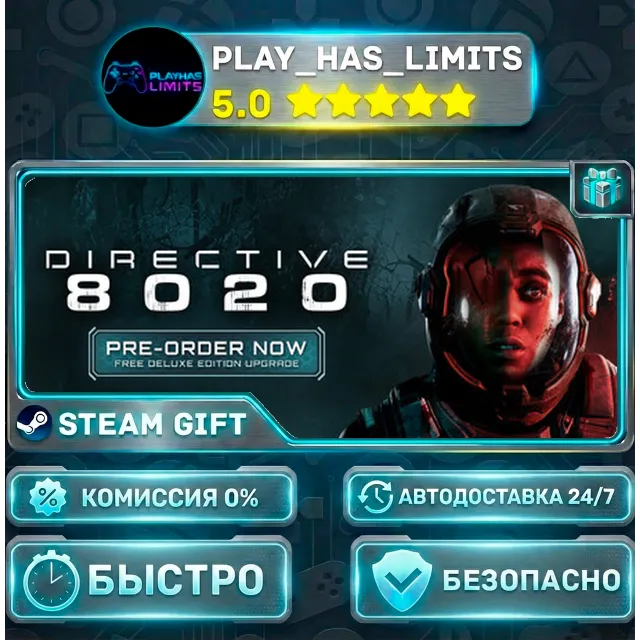 🎁Directive 8020 *RU/BY/UA/СНГ Steam Auto