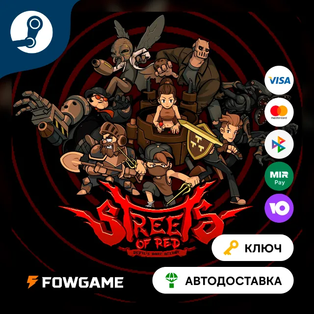 🔵 Streets of Red: Devil's Dare Deluxe (РУ+СНГ) 🔑КЛЮЧ STEAM